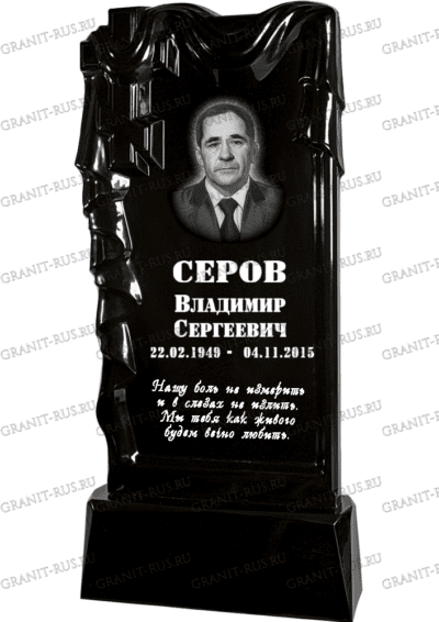 Памятник из литьевого мрамора СТ 062
