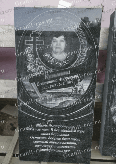 Памятник из гранита № Р 119